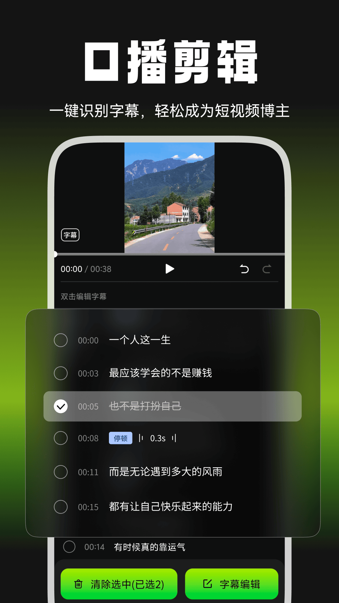 爆剪牛展示图3