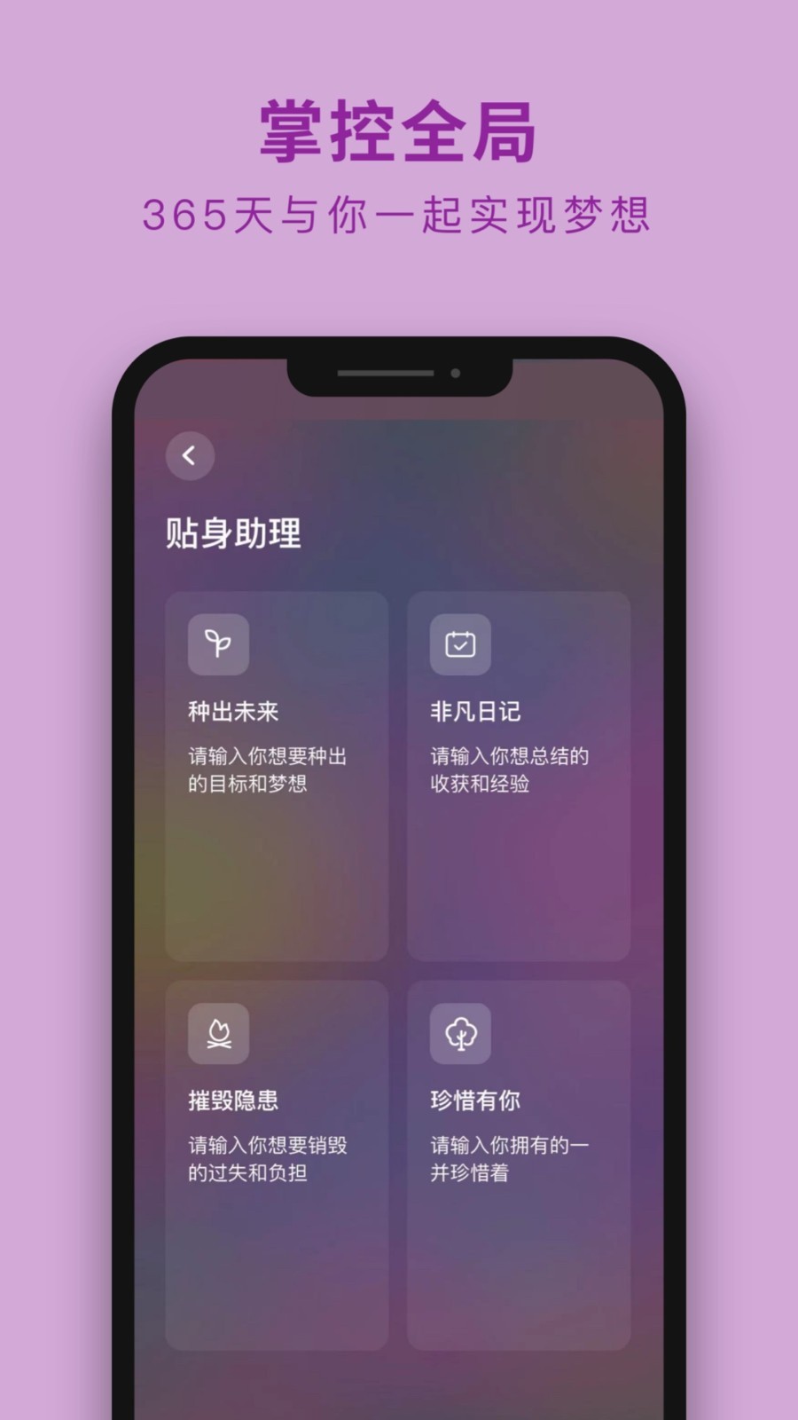 吴歌app展示图4