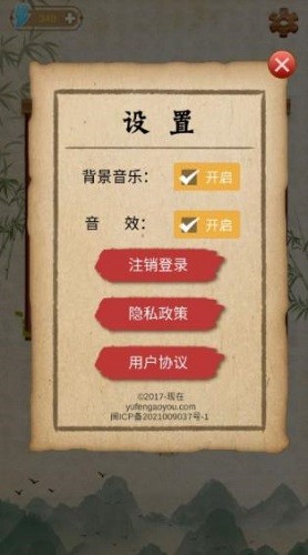 最强学霸展示图2