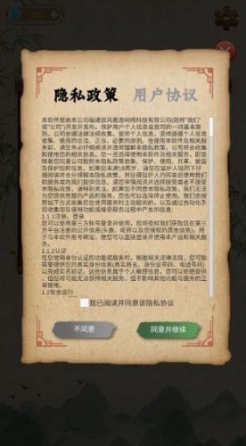 最强学霸展示图3