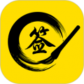 私人订制签名app