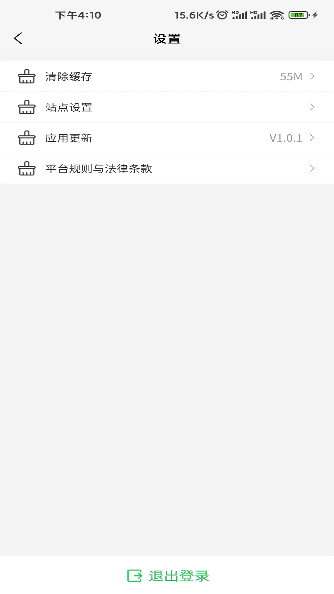 云滴司机展示图4