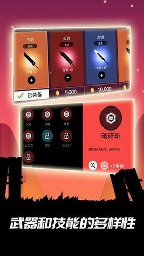 明日世界英雄战场展示图4