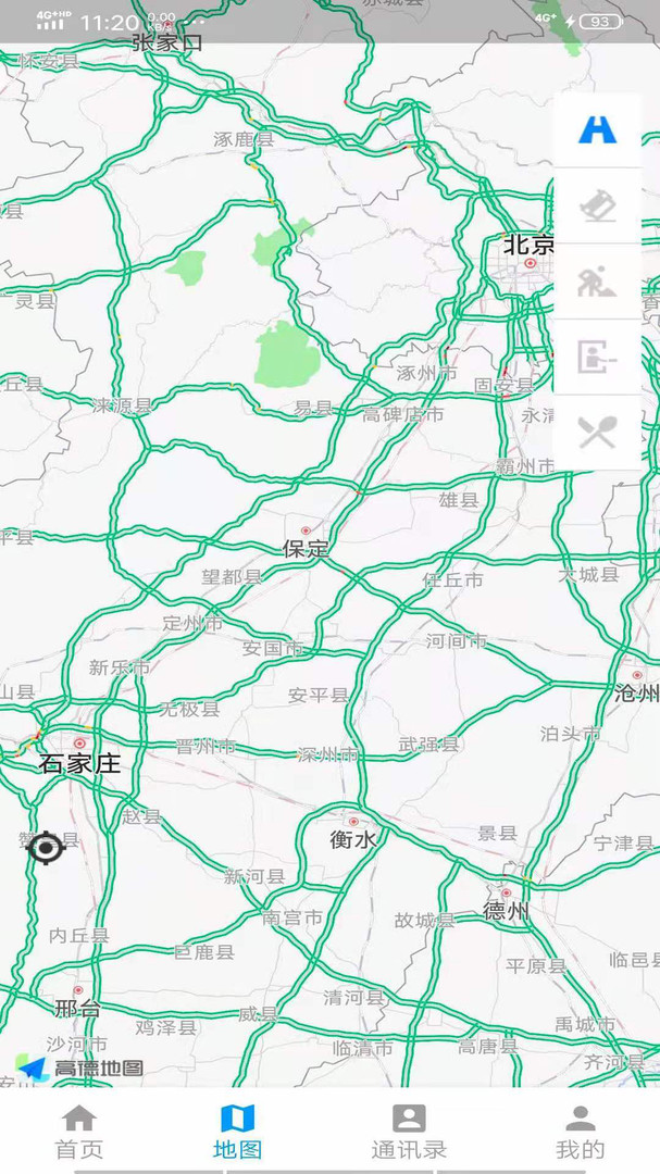 京石高速app展示图2