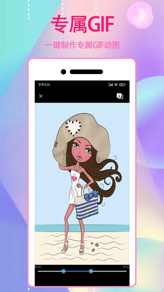 爱拍相机展示图4