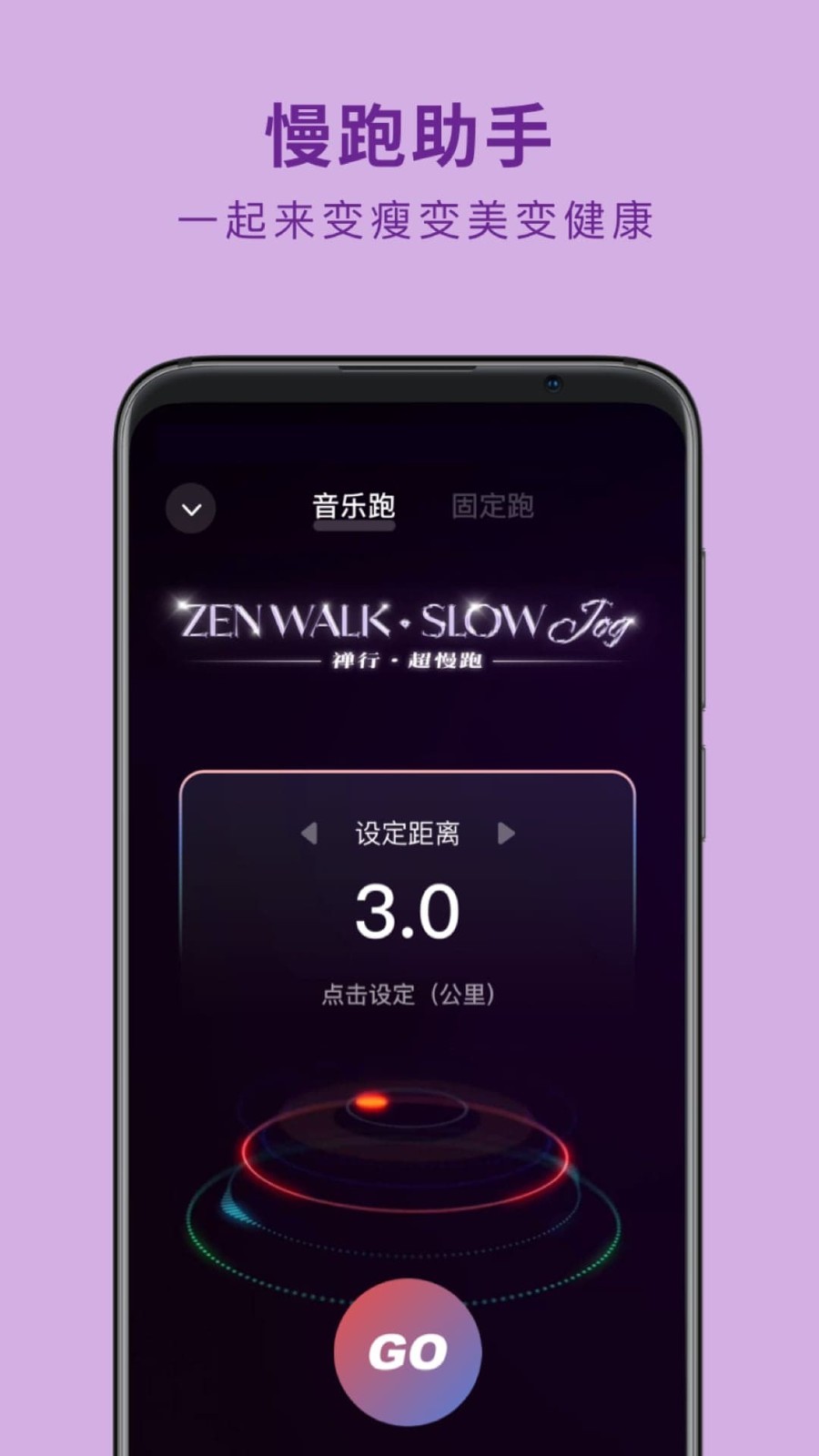吴歌app展示图1