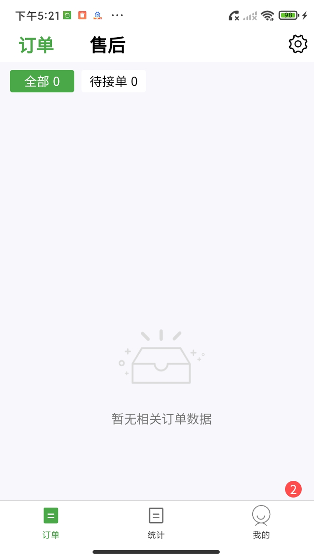 大丰商家展示图2