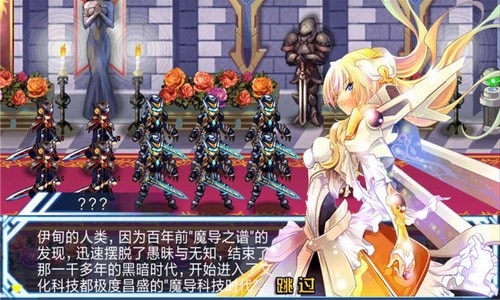 末世暴君游戏截图2