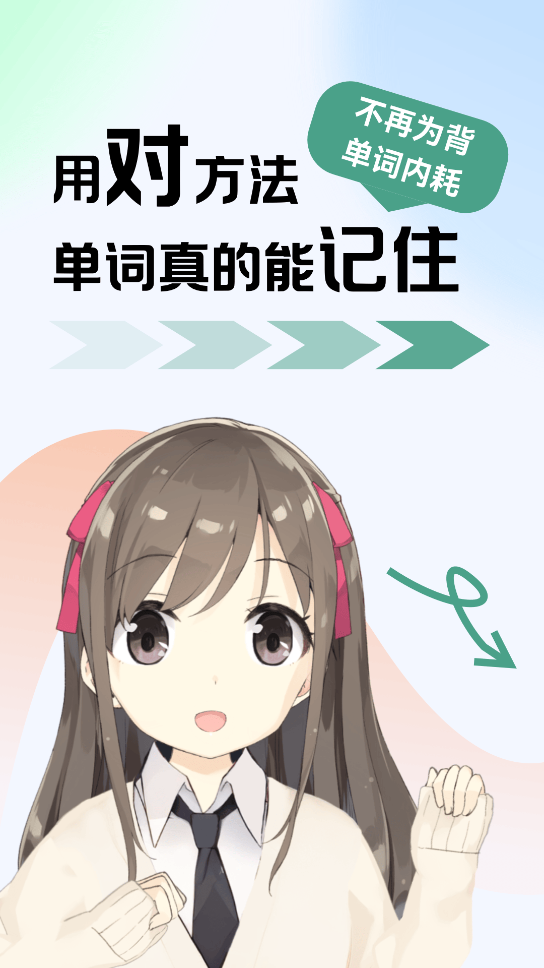 莱特葡萄牙语学习展示图1
