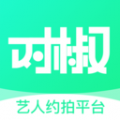 对椒约拍 v2.1.2