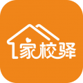 家校驿app  v2.0.21