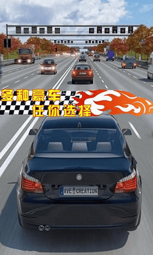 街头赛车狂飙展示图3
