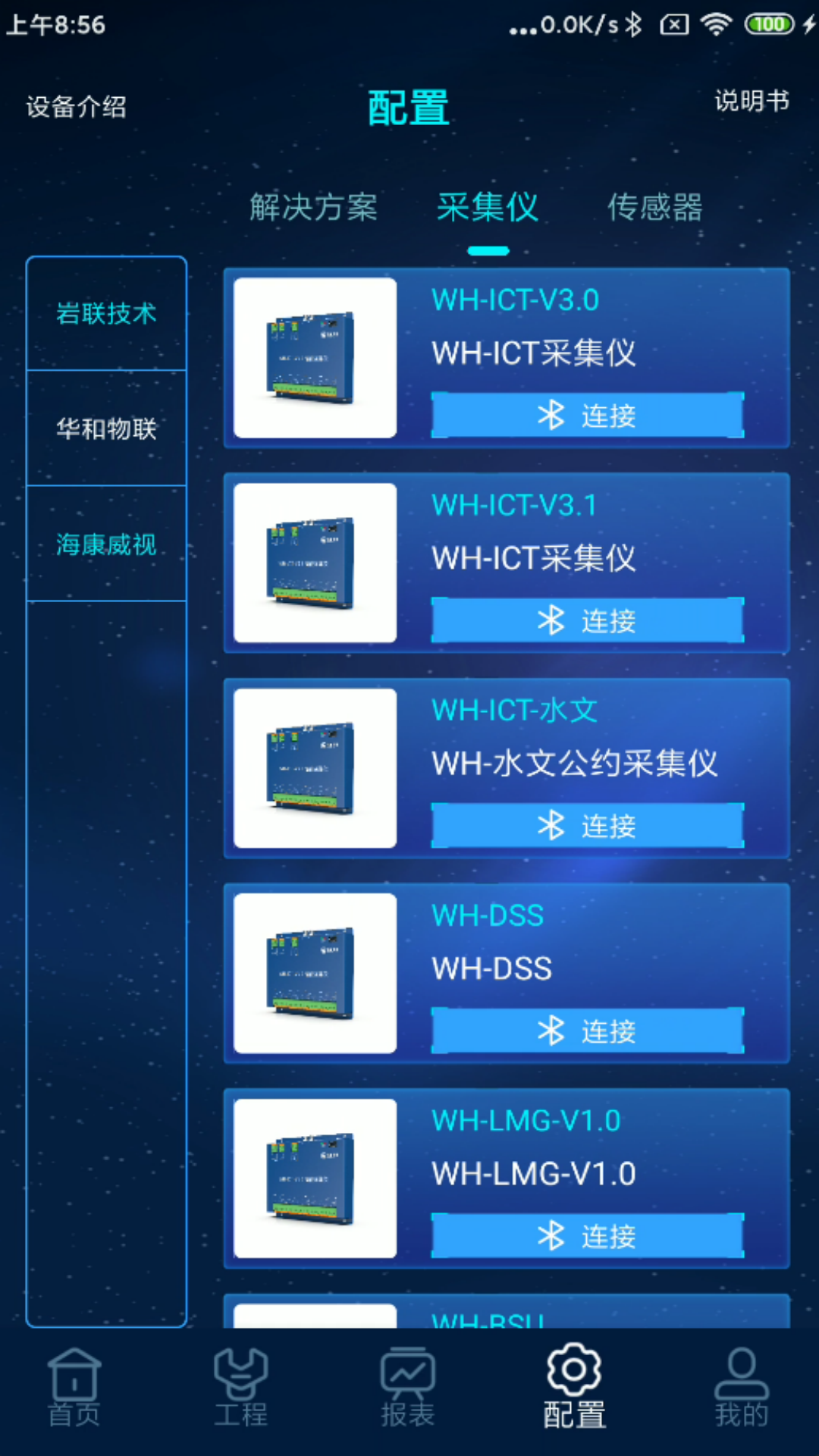 和知云app展示图2