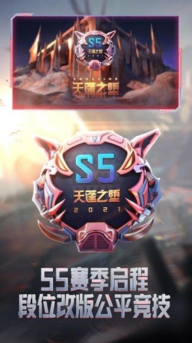 穿越火线展示图3