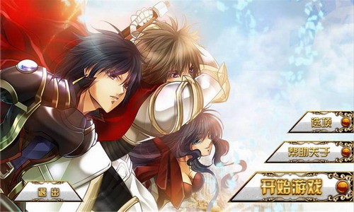 末世暴君游戏截图1