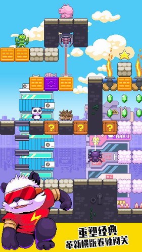 超能熊猫侠展示图3