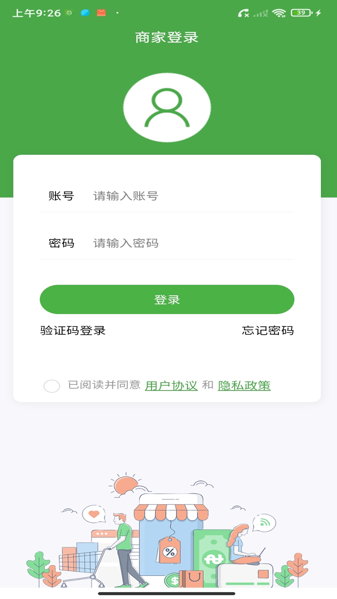 大丰商家展示图4