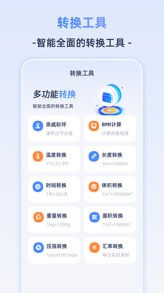 Frontier计算机app软件展示图2