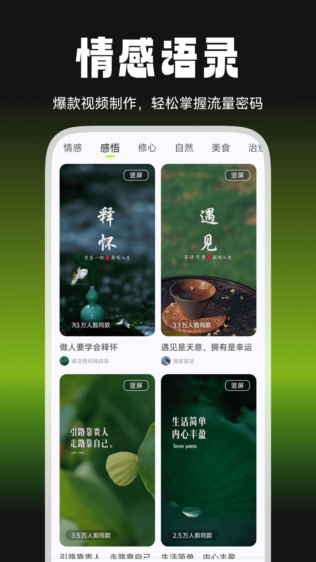 爆剪牛展示图2