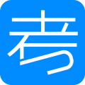 考试在线app