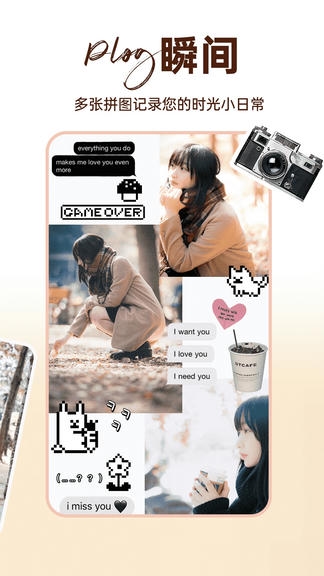 照片时光馆软件展示图4