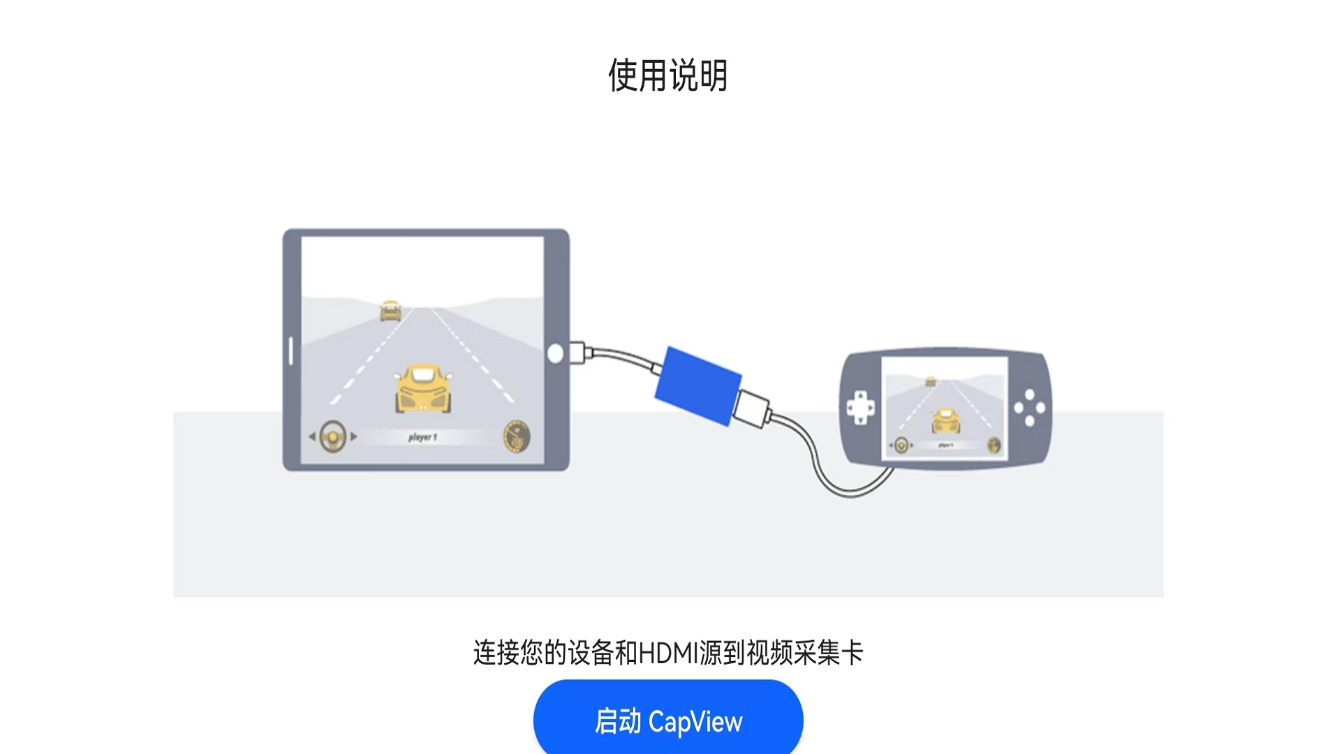 Capview app展示图4