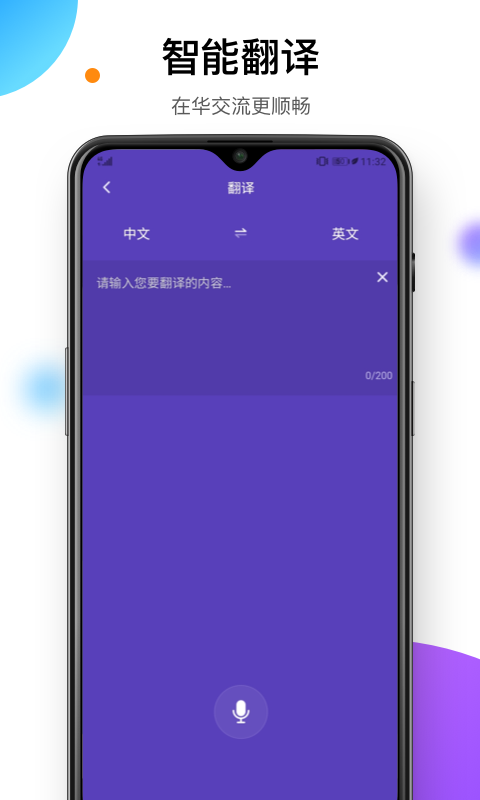 易北京展示图4
