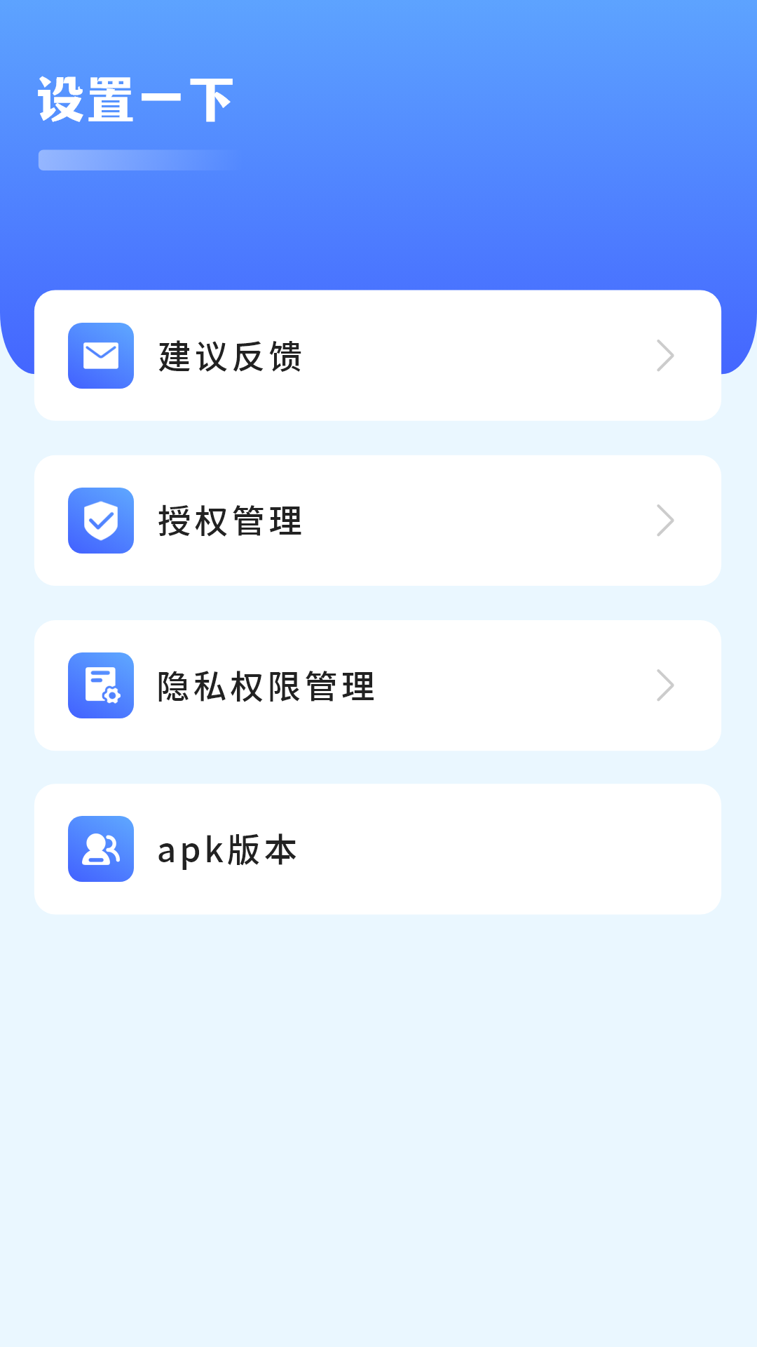 门禁卡钥匙复制app展示图4