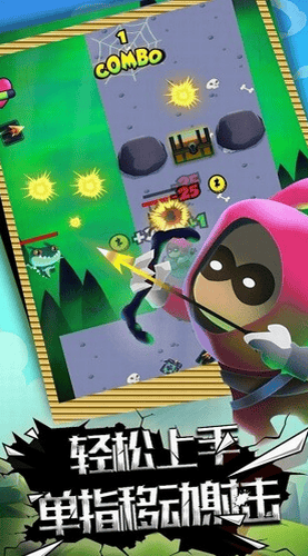 精灵快点跑游戏截图2