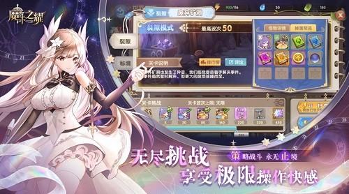 魔卡之耀展示图3