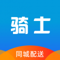 快送骑士app  v8.5.20250913