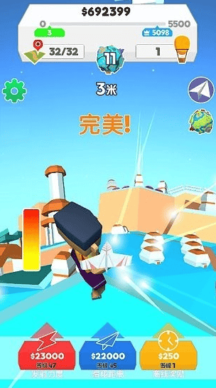 飞机滑翔高手游戏截图2