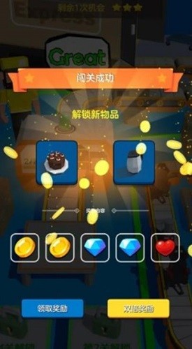 我要发快递展示图1