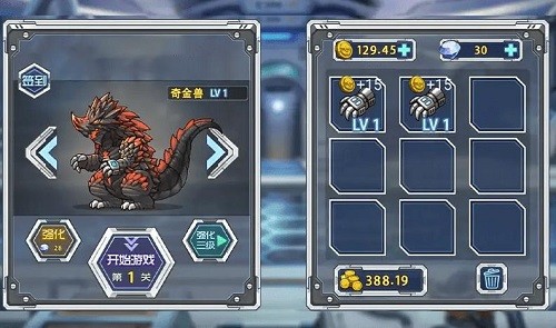 凹凸曼大战怪兽游戏截图4