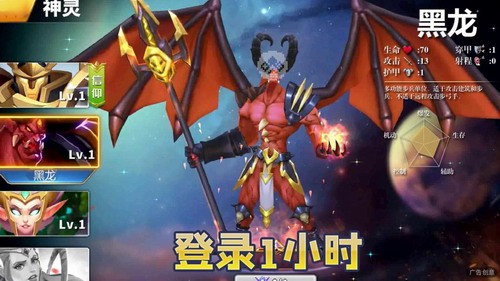 异世界勇者传说展示图3