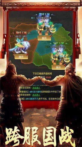 杂牌将军展示图1