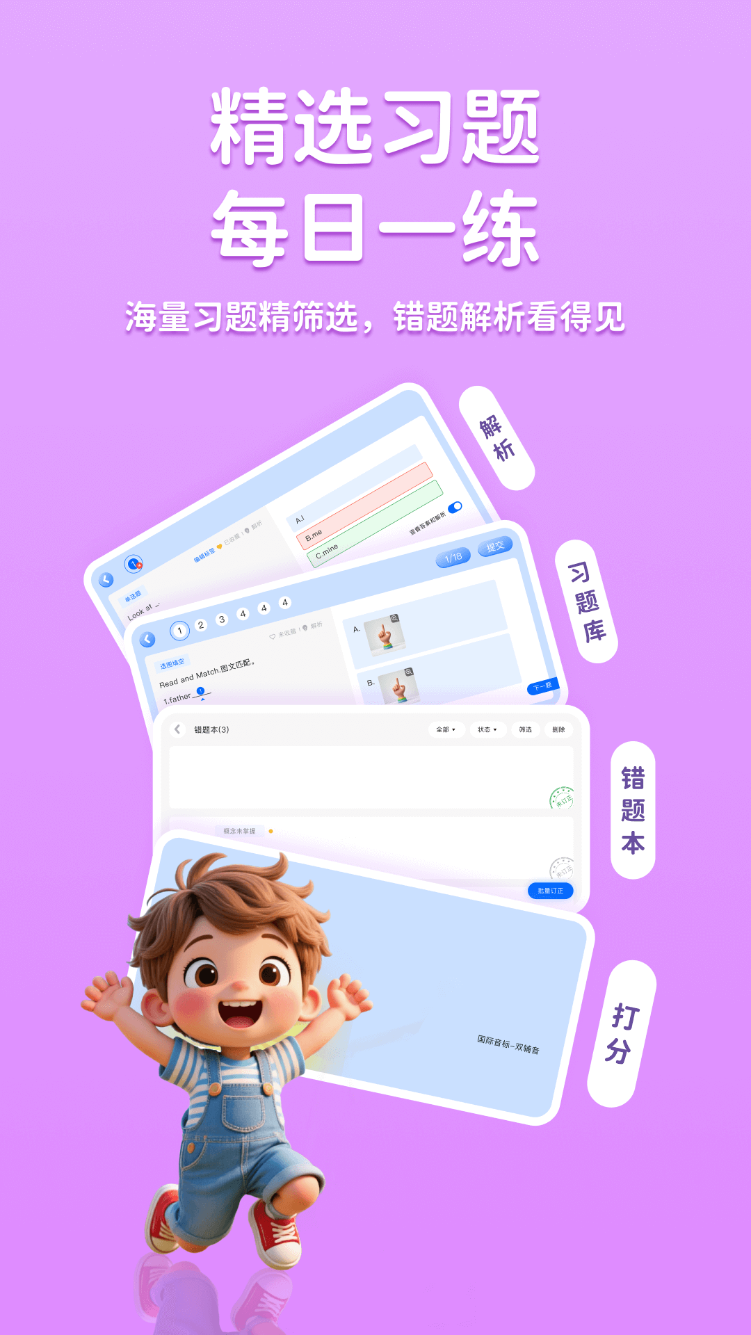 途正app展示图1