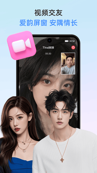 青兮app软件展示图3