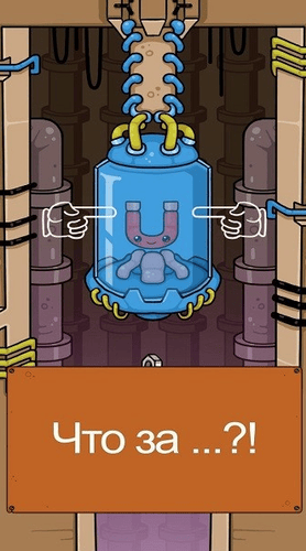 磁铁大逃亡展示图1