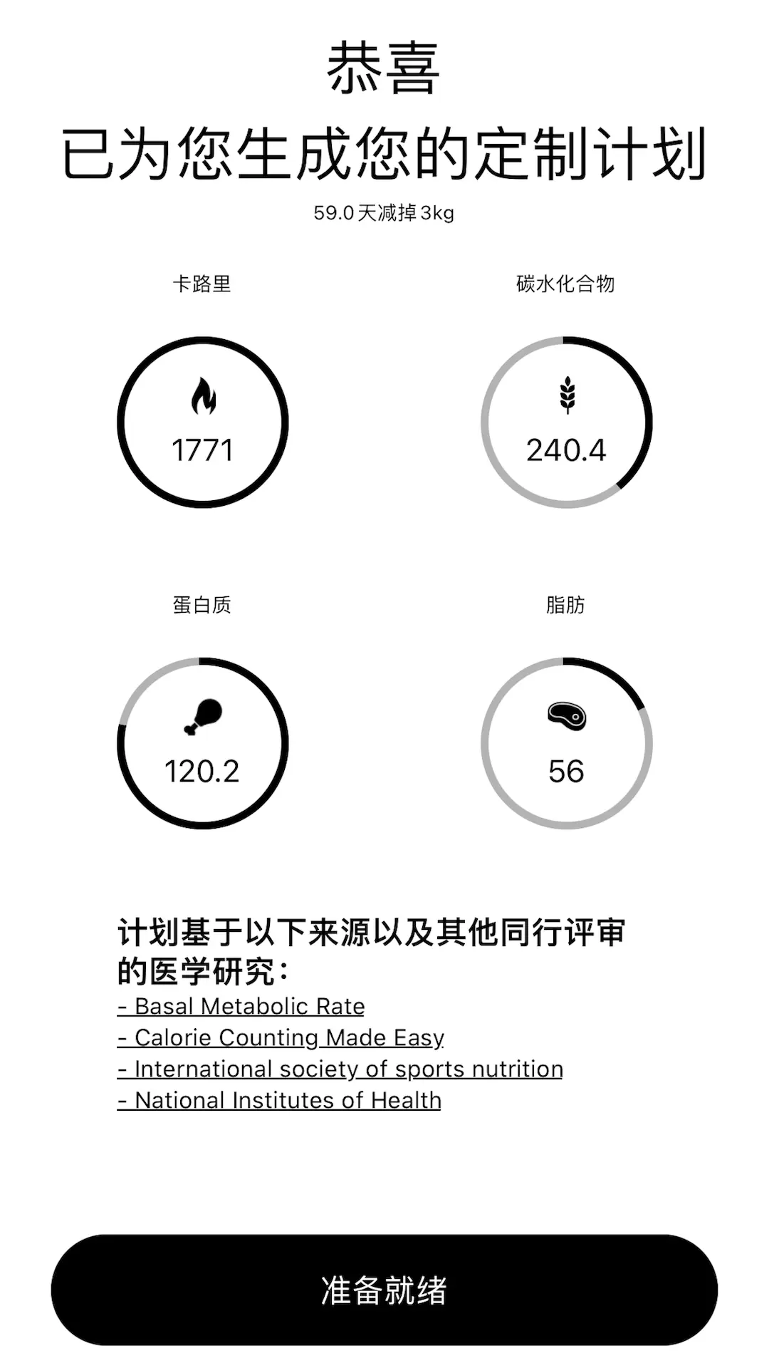 Looka app展示图2