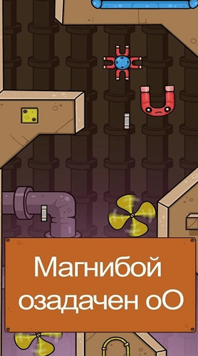 磁铁大逃亡展示图2