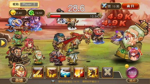 悟空八十一难游戏截图1