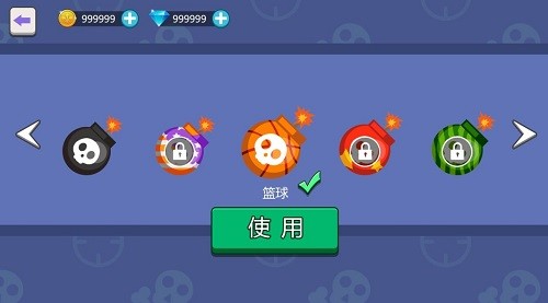 我投弹贼6展示图1