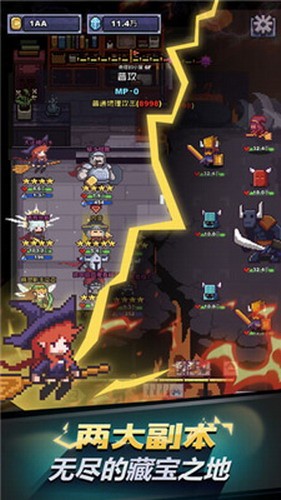 孤僻骑士展示图2
