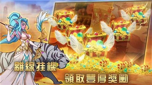 魔法复仇联盟展示图1