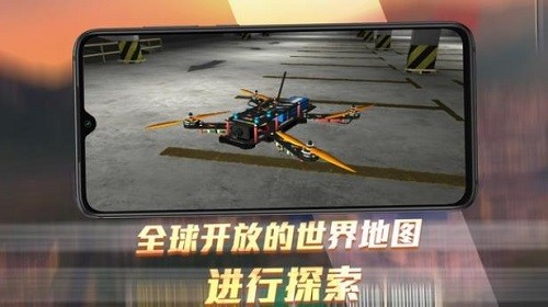 无人机模拟器3D展示图3