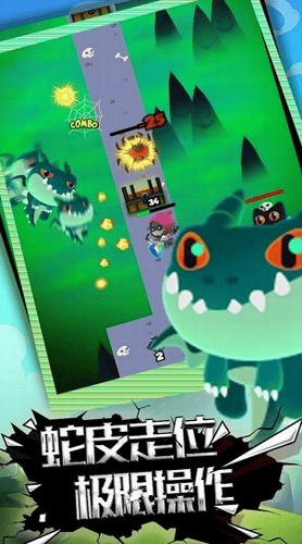 精灵快点跑游戏截图3