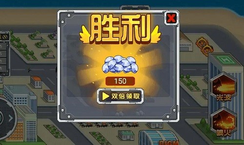 凹凸曼大战怪兽游戏截图3