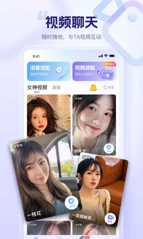 同心同悦展示图1