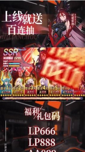 元素觉醒重生展示图4